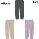 エレッセ Ellesse テニスウェア メンズ コンフォートロングパンツ EM423363 2023FW