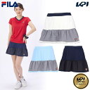 『即日出荷』フィラ FILA テニスウェア レディース スコート KPI限定モデル VL2889 2024SS