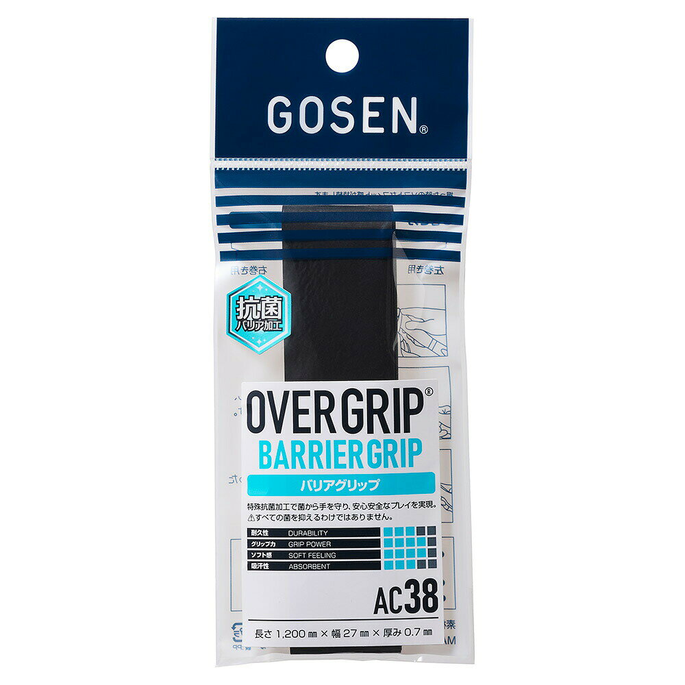 �������� GOSEN �ƥ˥� ���� �Хꥢ����å� 1������ AC38