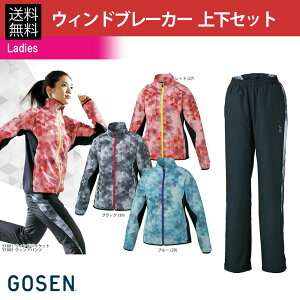 ゴーセン GOSEN テニスセット商品 レディース 上下セット ウインドジャケット・パンツ Y1801×Y1803(ブラック) テニスウェア福袋 happybag 秋冬