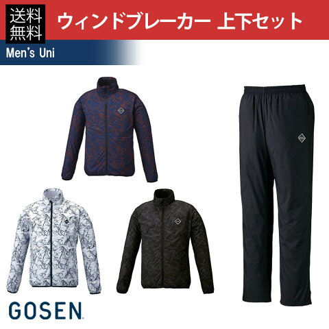 ゴーセン GOSEN テニスセット商品 ユニセックス 上下セット ウィンドウォーマージャケット・パンツ Y1950×Y1952(ブラック) テニスウェア福袋 happybag 秋冬