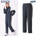 ゴーセン GOSEN テニスウェア ユニセックス ウィンドウォーマーパンツ Y2442 2024FW