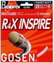 GOSEN（ゴーセン）「マルチレイド アールフォーエックスインスパイア（R4X INSPIRE）」BS180 バドミントンストリング（ガット）【KPI】[ポスト投函便対応]