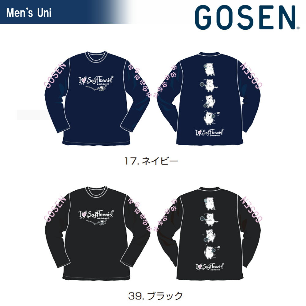 ゴーセン GOSEN ソフトテニスウェア 2020春企画限定Tシャツ ぽちゃ猫 SOFTTENNIS 四コマ 長袖 NPT32 2020SS 2020年3月末発売予定※予約