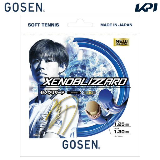 『即日出荷』ゴーセン GOSEN ソフトテニスガット・ストリング ゼノブリザード XENOBLIZARD SSXB11 『即日出荷』ゴーセン GOSEN ソフトテニスガット・ストリング ゼノブリザード XENOBLIZARD SSXB11