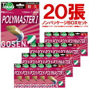 「あす楽対応」 「ノンパッケージ・20張セット」GOSEN（ゴーセン）「エフジー ポリマスター1(FG POLYMASTER I)(TS010)　ボックス(TS010W20P)」 硬式テニスストリング（ガット）『即日出荷』【タイムセール08】