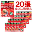 「ノンパッケージ・20張セット」GOSEN(ゴーセン)「オージーシープミクロスーパー15L ボックス」TS402W20P 硬式テニスストリング(ガット)