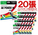 「ノンパッケージ・20張セット」GOSEN(ゴーセン)「ウミシマAKパワー16 TS712W20P」硬式テニスストリング(ガット)