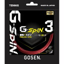 ゴーセン GOSEN テニスガット・ストリング G-SPIN3 17 ジー・スピン3 17 TSGS31