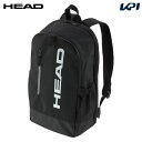 ヘッド HEAD テニスバッグ・ケース Base Backpack 17L BK ベース バックパック 261235