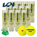 【SDGsプロジェクト】「KPIオリジナルモデル」ヘッド HEAD テニスボール HEAD CP KPI(ヘッド・シーピー)4球入り1箱(12缶/48球) 57...