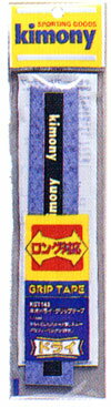 『即日出荷』kimony(キモニー)ネオドライグリップテープ KGT143【kpi24】