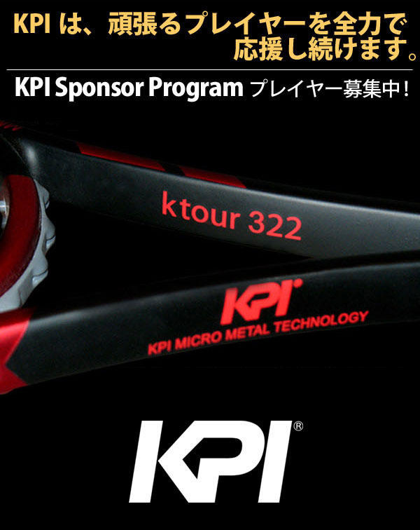 【スポーツタオルプレゼント】KPI(ケイピーアイ)「K tour 322-Black/orange」硬式テニスラケット【kpi24】 KPIオリジナル商品 フレームのみ