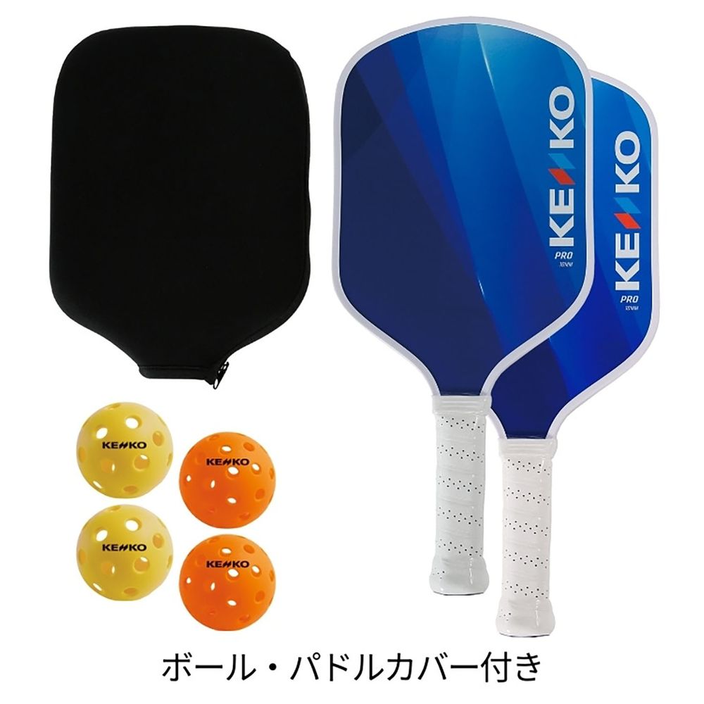 KPI24のケンコー ピックルボールセット商品 KENKOピックルボールスターターセット PBST｜アングル2