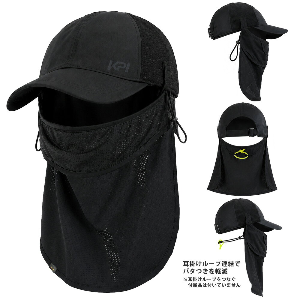 KPI24の『即日出荷』KPI ハット＆マスク 帽子＋フェイスカバー Hat&Mask KPIオリジナル KPIHM テニスキャップ・バイザー ウェア テニスアクセサリー 【KPI限定】｜アングル2