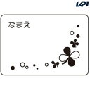 スワンズ SWANS 水泳アクセサリー ゴーグルネームプレート クローバー SA-25-CLO