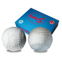 メーカー希望小売価格はメーカーカタログに基づいて掲載しています。 別規格商品はこちらからご確認ください。 ※掲載画像と規格の表記が異なる場合がございます。 　　ご不明な場合はお問合せください。 J号 商品説明 ：サイズ：直径 68.5mm〜69.5mm　重量 127.2g〜130.8g マルエスボール MARUSBALL 野球 ボール 野球ボール ダイワマルエス