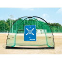 ユニックス 野球その他 SUPER DOME NET BX75-60N
