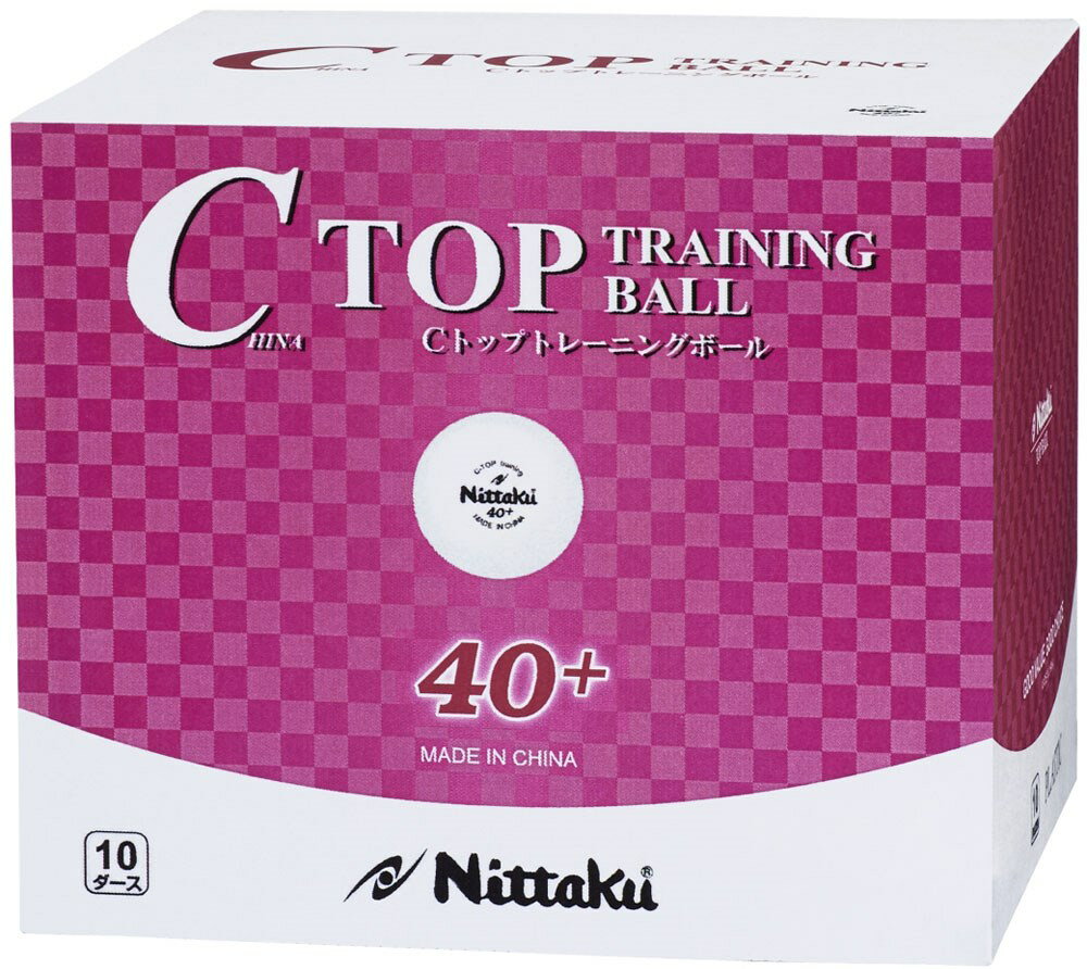 Nittaku(ニッタク)[【卓球 練習用ボール】 Cトップトレ球 10ダース入り NB1466]卓球ボール 1