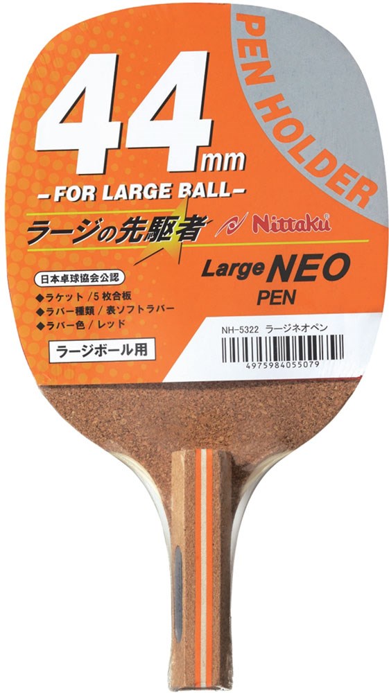 Nittaku(jb^N)[[WlIy NH5322]싅Pbg