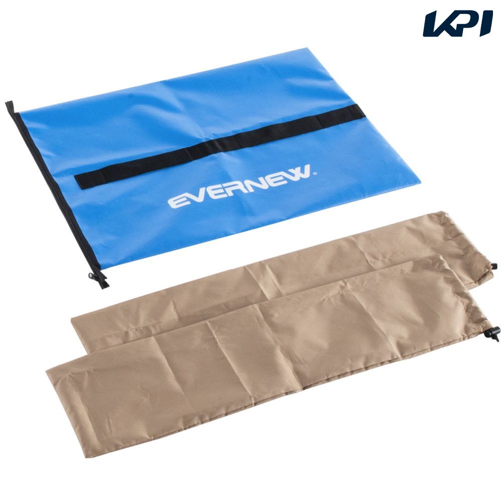 -(-) メーカー希望小売価格はメーカーカタログに基づいて掲載しています。 独立二重構造にしているため商品寿命が長くなり、砂の重量などを容易に配分できます。また、持ち手が付いているから運びやすくなっています。外被は水を弾きやすい防炎加工のタ...