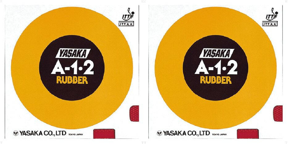 ヤサカ Yasaka 卓球ラバー A-1・2 YAS-B15 [ポスト投函便対応]