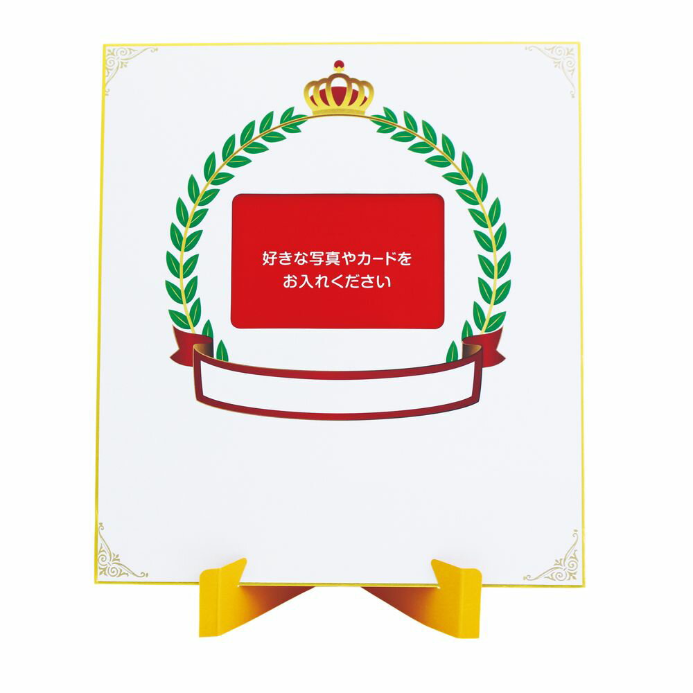 フィットネスその他 色紙スタンドセット SK-006