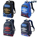 アンブロ UMBRO サッカーバッグ・ケース ジュニア フットボールバックパック UF5SBP02J