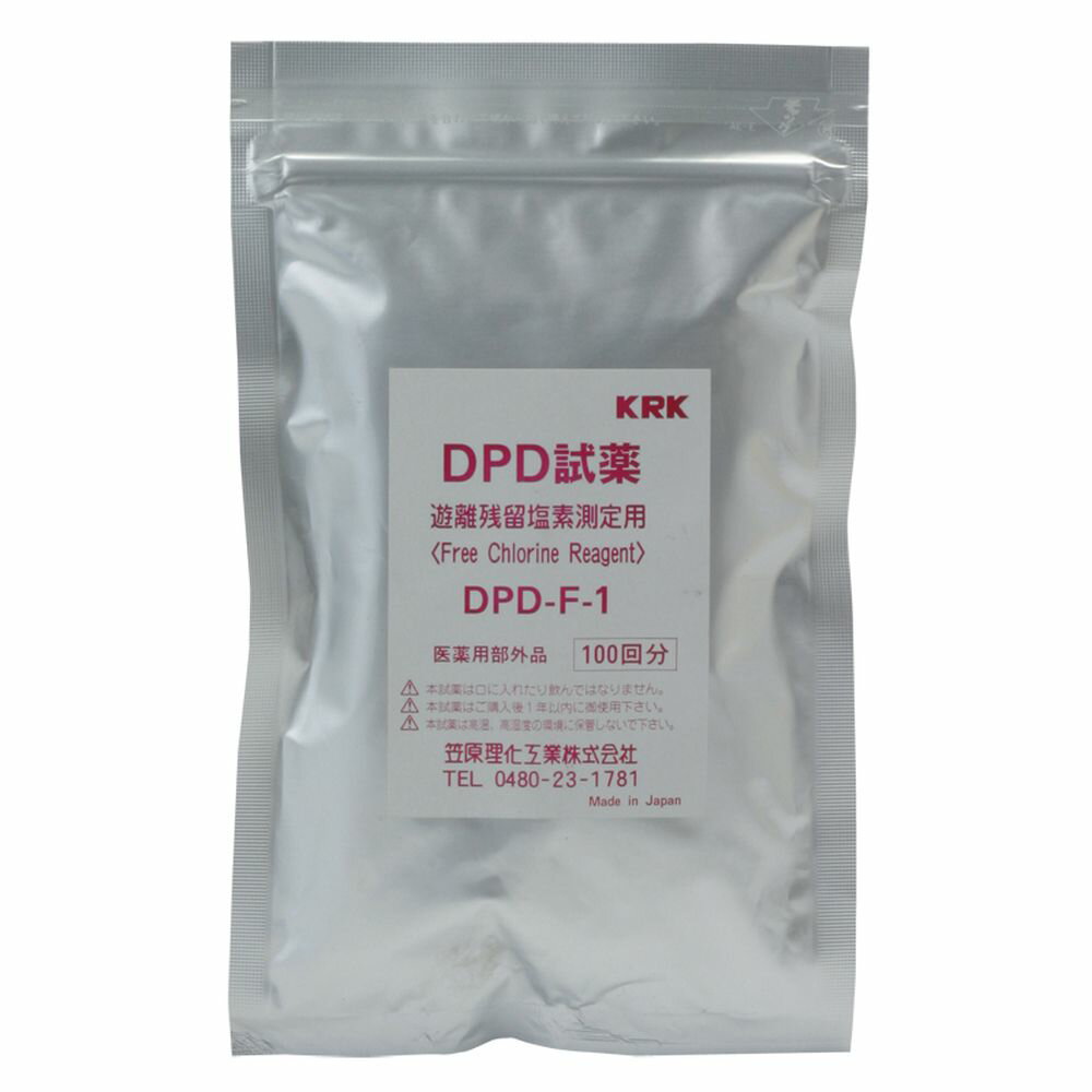 エバニュー EVERNEW フィットネス・エクササイズ用品 試薬DPD100袋入(粉末) EHB298