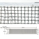 エバニュー EVERNEW フィットネス・エクササイズ用品 全天候硬式テニスネット上部ダブルT120 EKD872