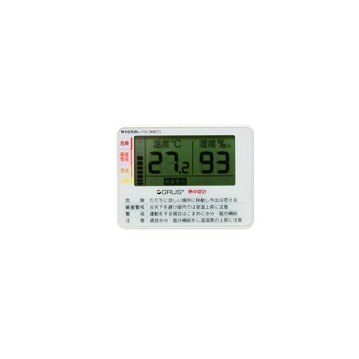 エバニュー EVERNEW フィットネス・エクササイズ用品 熱中症計 EKJ120 エバニュー EVERNEW フィットネス・エクササイズ用品 熱中症計 EKJ120