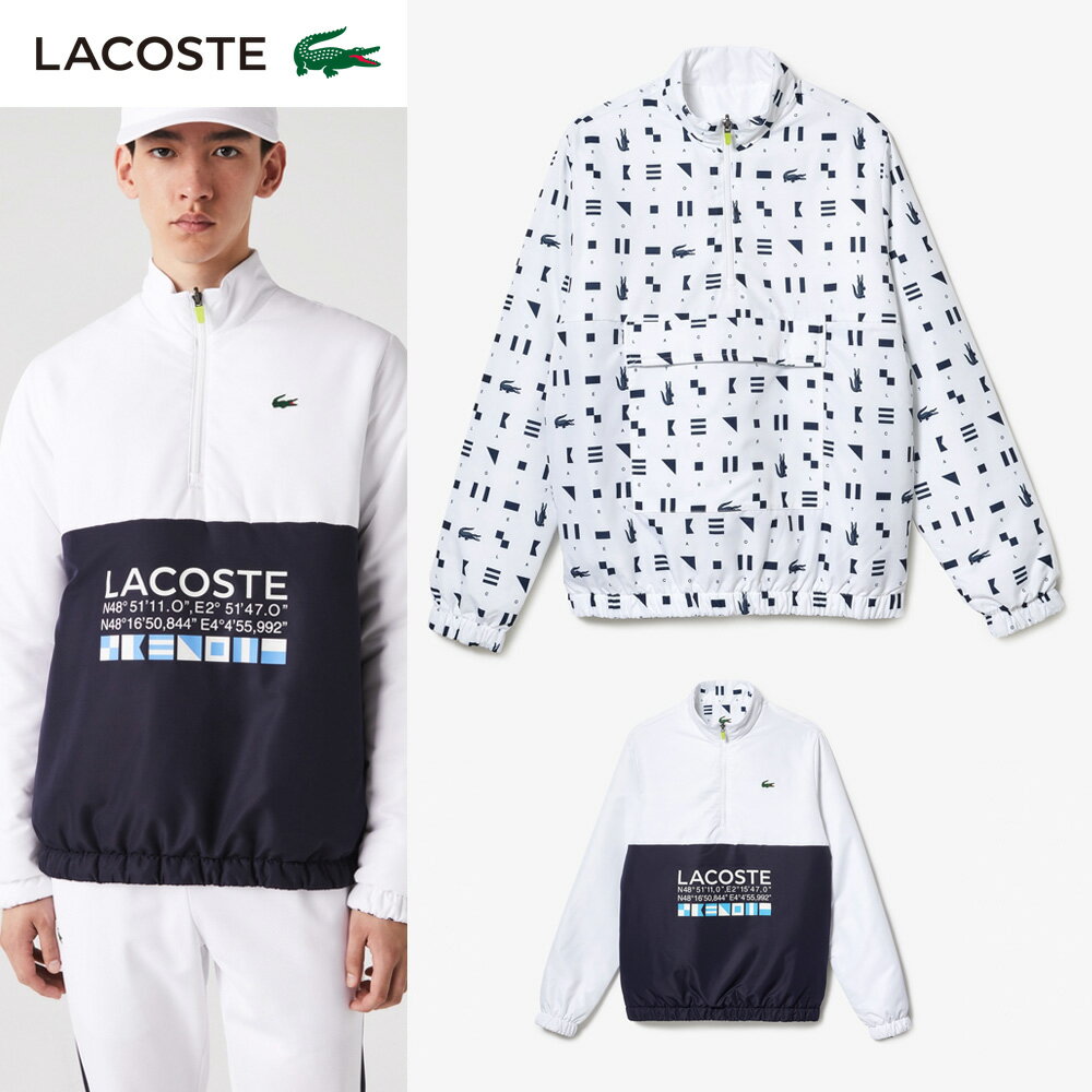 【365日出荷】 あす楽対応 ラコステ LACOSTE テニスウェア メンズ シグナルフラッグ リバーシブルアノラック ブルゾン BH9245L-0L3 2022FW 即日出荷 