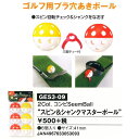 ユニックス マルチSPその他 スピン&シャンクマスターボール GE53-09【タイムセール】