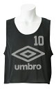 UMBRO(アンブロ)[ストロングビブス 10P UBS7557Z]サッカーゲームシャツ・パンツ