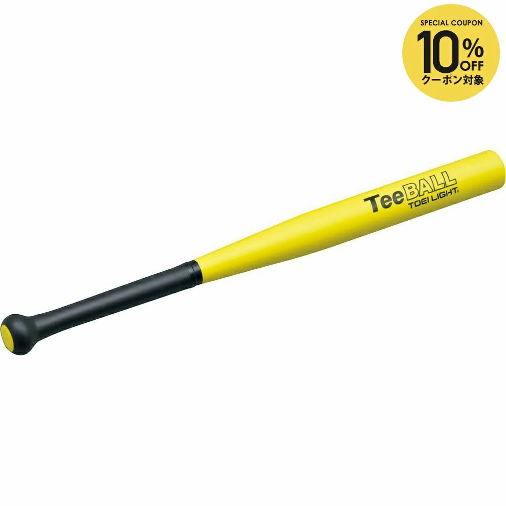 トーエイライト TOEILIGHT 学校機器設備用品 ティーボールPUバットM B2021