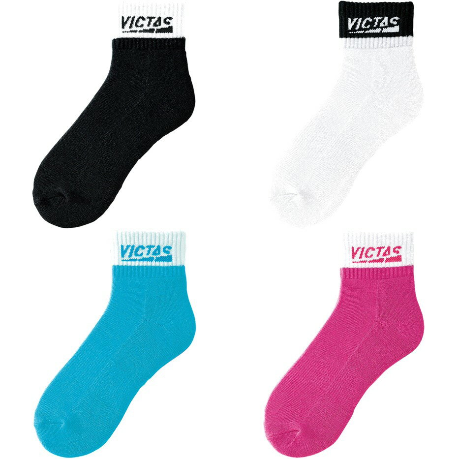 ヴィクタス VICTAS 卓球ウェア ユニセックス 2TONE SHORT SOCKS TSP662102 2021