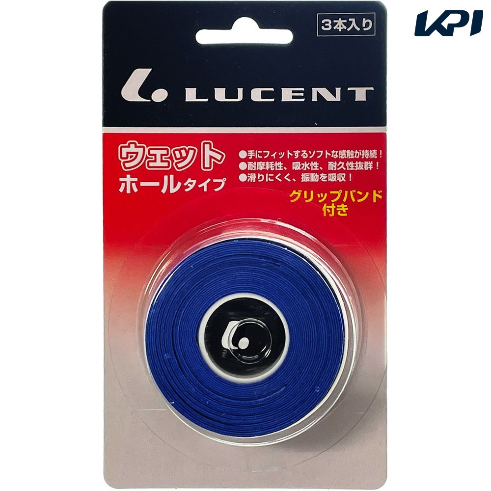 Other - ルーセント LUCENT テニスアクセサリー ユニセックス グリップテープ3本入(ラバーバンド付) ブルー XLE5247