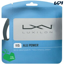 「あす楽対応」【SDGsプロジェクト】ルキシロン LUXILON テニスガット・ストリング ALU POWER 115 アルパワー115 WR8302001115 『即日出荷』