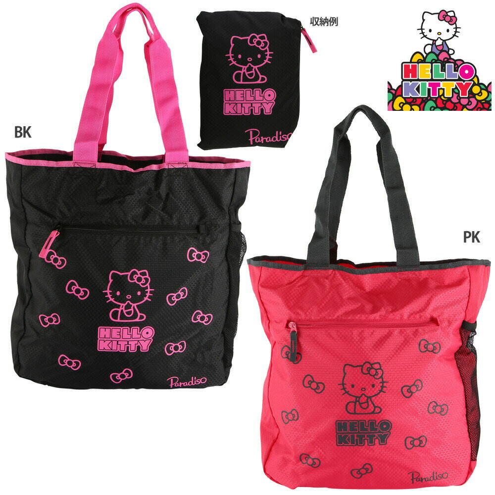 【365日出荷】「あす楽対応」PARADISO（パラディーゾ）「HELLO KITTY ハローキティ ポケッタブルトートバッグ TRBKT8」テニスバッグ 『即日出荷』