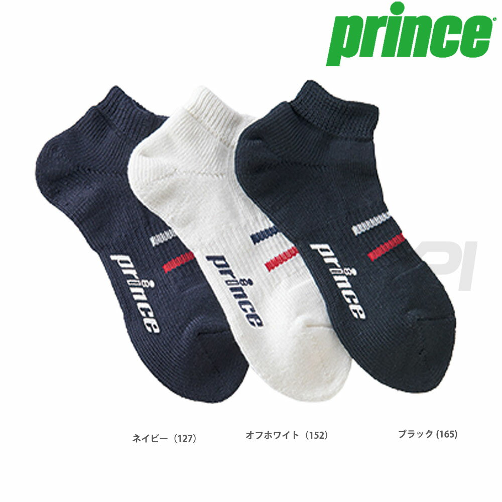 『即日出荷』Prince(プリンス)[レディース コンフォート PS342 PS342]テニスソックス
