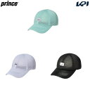 プリンス Prince テニスキャップ・バイザー ユニセックス ダブルメッシュキャップ PH606