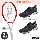「硬式テニスラケット+シューズセット」プリンス Prince BEAST MAX 100 (7TJ159+DPS404 または DPS414)フレームのみ ラケ...