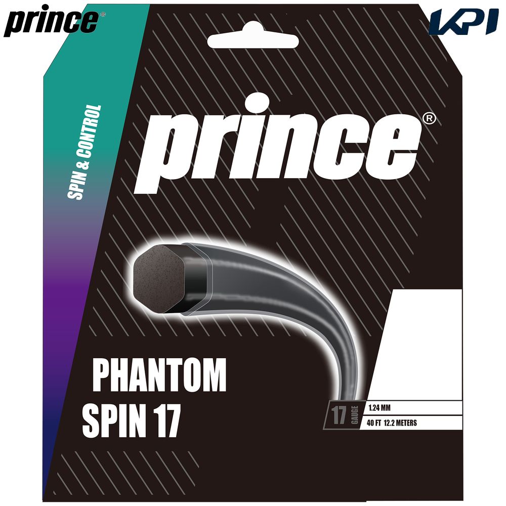 プリンス Prince テニスガット・ストリング PHANTOM SPIN 17 ファントムスピン 17 7JJ049