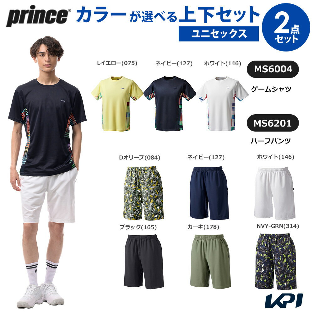 プリンス Prince テニスウェア ユニセックス 【上下セット】ゲームシャツ×ハーフパンツ MS6004-MS6201 ..