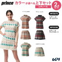 プリンス Prince テニスウェア レディース 【上下セット】ゲームシャツ×ラップスカート WF5075-WF5330 2025FW「クールリングプレゼントキ...