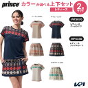 プリンス Prince テニスウェア レディース 【上下セット】ゲームシャツ×ラップスカート WF5076-WF5330 2025FW