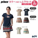 プリンス Prince テニスウェア レディース 【上下セット】Tシャツ×ラップスカート WF5078-WF5330 2025FW