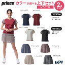 プリンス Prince テニスウェア レディース 【上下セット】ゲームシャツ×スカート WF5084-WF5332 2025FW