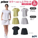 プリンス Prince テニスウェア レディース 【上下セット】ゲームシャツ×スカート WF5085-WF5334 2025FW「クールリングプレゼントキャンペーン」