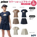 プリンス Prince テニスウェア レディース 【上下セット】Tシャツ×スカート WF5088-WF5336 2025FW「クールリングプレゼントキャンペーン...